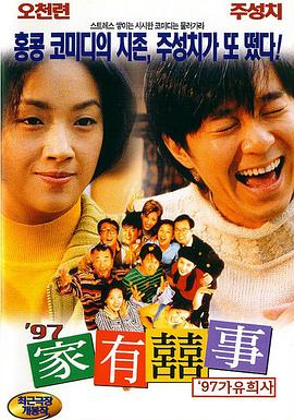 国产日韩一区二区三区在线播放